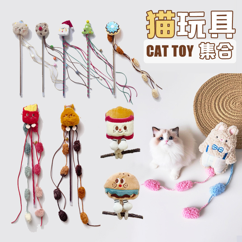 Cute Cartoon Plush Interactive Cat Teaser Wand Assortment with Natural Silvervine