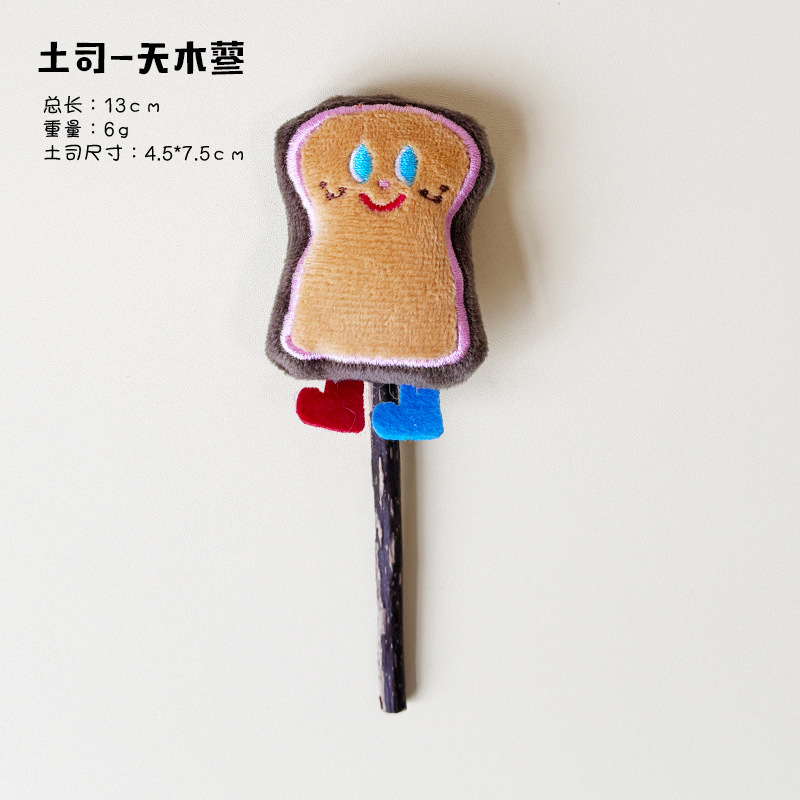 Cute Cartoon Plush Interactive Cat Teaser Wand Assortment with Natural Silvervine