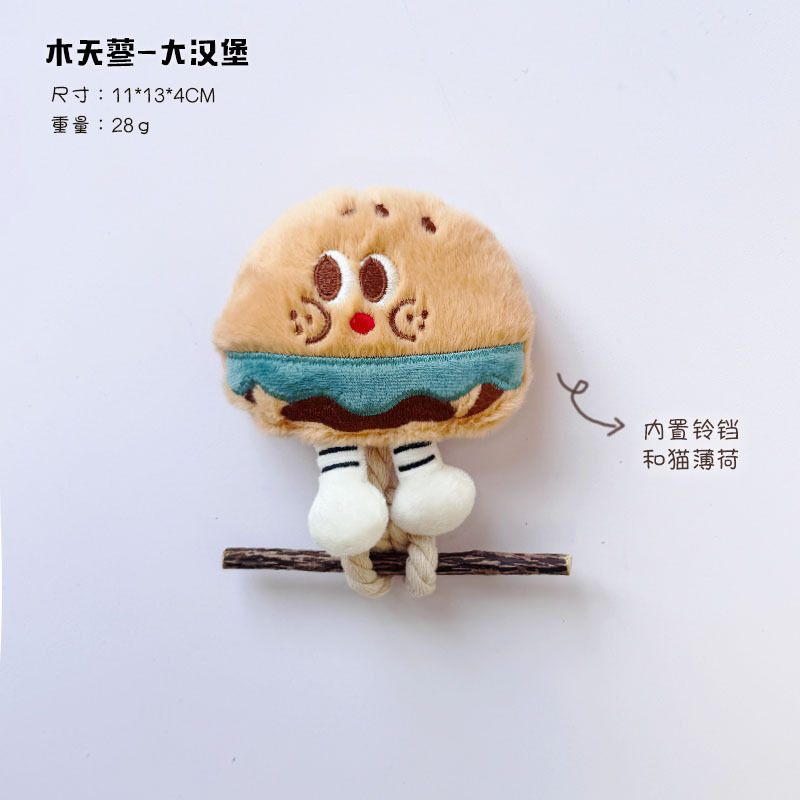 Cute Cartoon Plush Interactive Cat Teaser Wand Assortment with Natural Silvervine