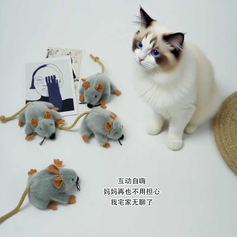 Plush Squeaky Mouse Cat Toy with Crinkle Paper