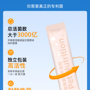 Multi - Strain Probiotic Powder for Cats & Dogs - Digestive Support to Relieve Diarrhea & Loose Stools (Customizable)