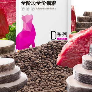 Complete & Balanced Fresh Meat Cat Food (Cat & Dog Suitable) - Weight Gain & Cheek Fullness Staple Dry Food